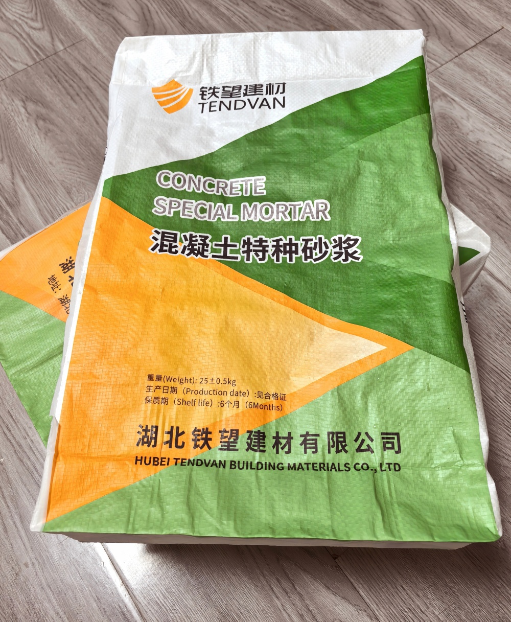 西峡薄层快速修补料