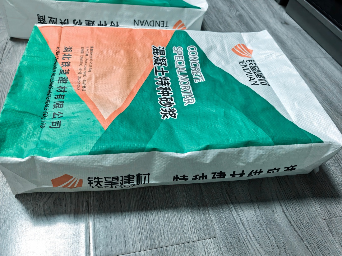 西峡抗裂密实剂